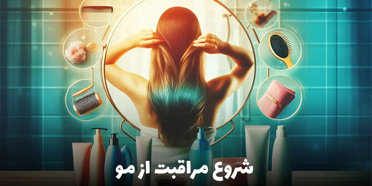 شناخت انواع مو و بهترین روش های مراقبت از مو